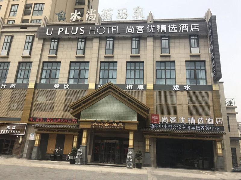 Thank Inn Plus Jiangsu Zhenjiang Jiangkou District Hongdou Square Eksteriør billede